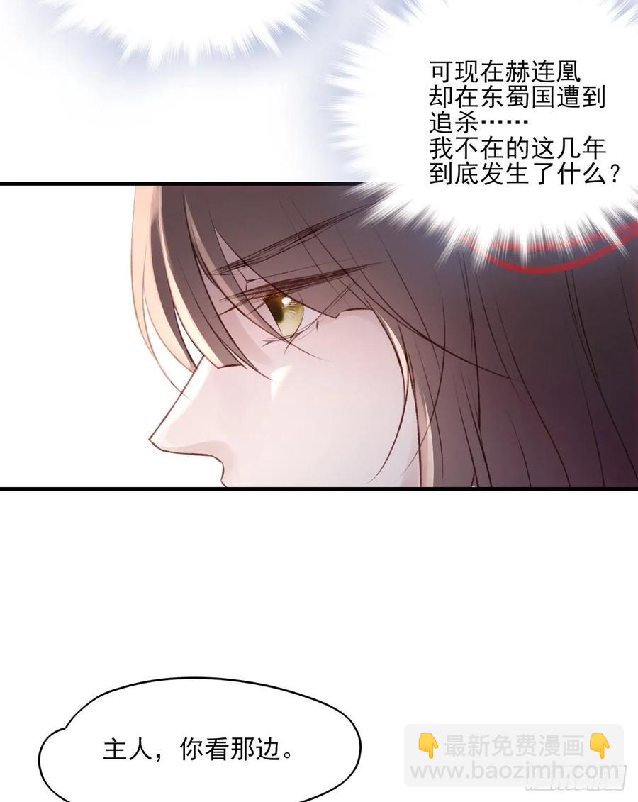 老娘终于杀回来了-第106话