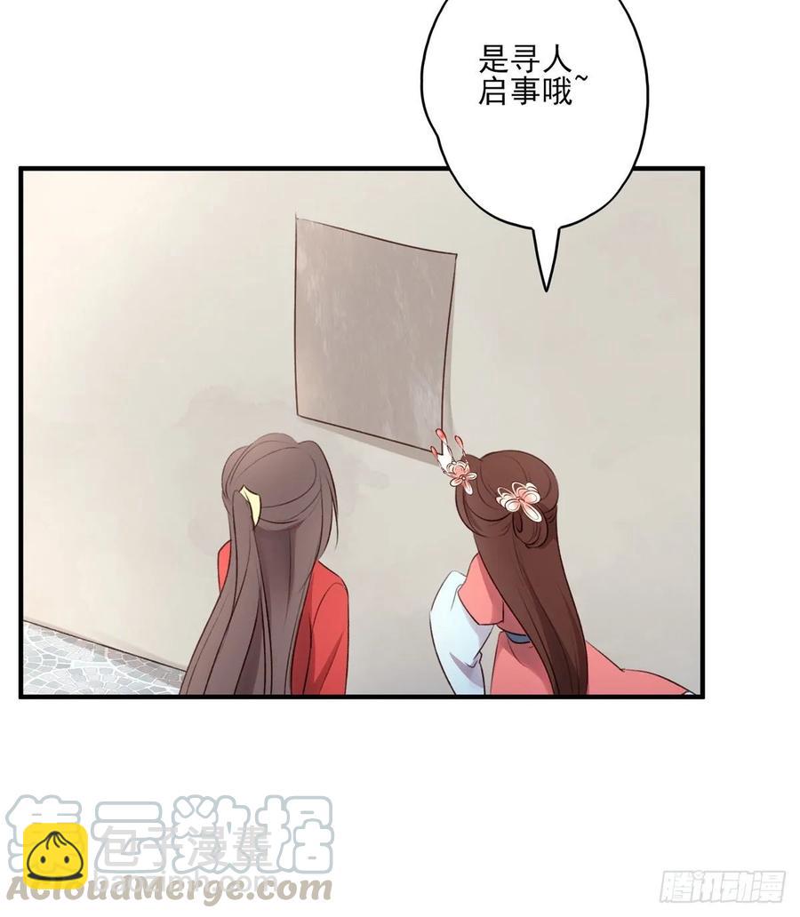 老娘终于杀回来了-第106话