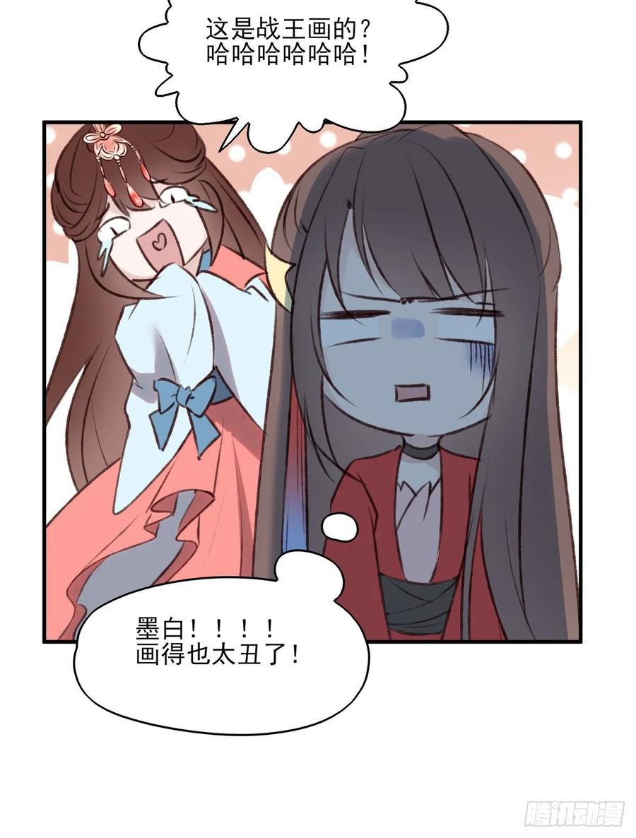 老娘终于杀回来了-第106话