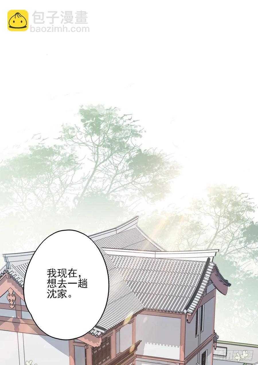 老娘终于杀回来了-第106话