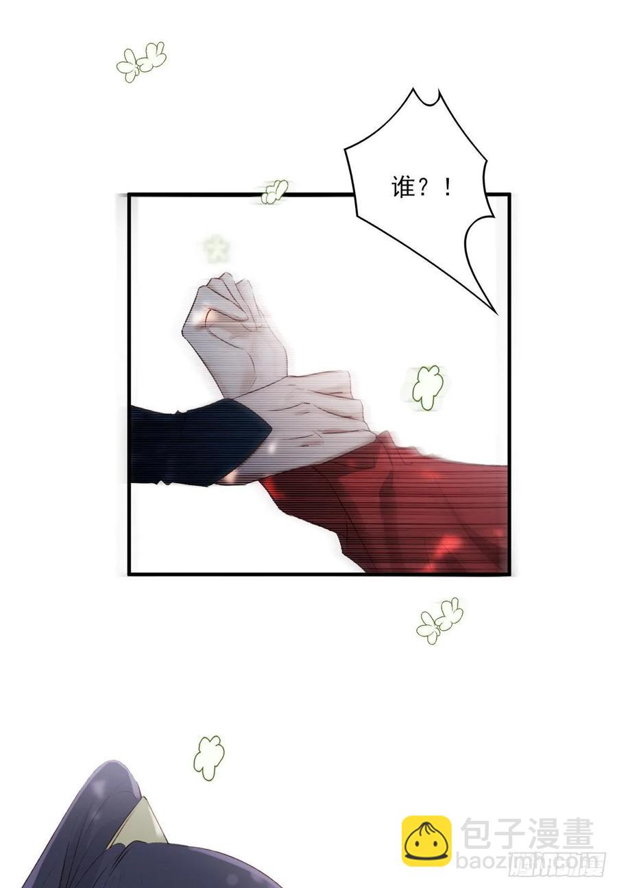 老娘终于杀回来了-第106话