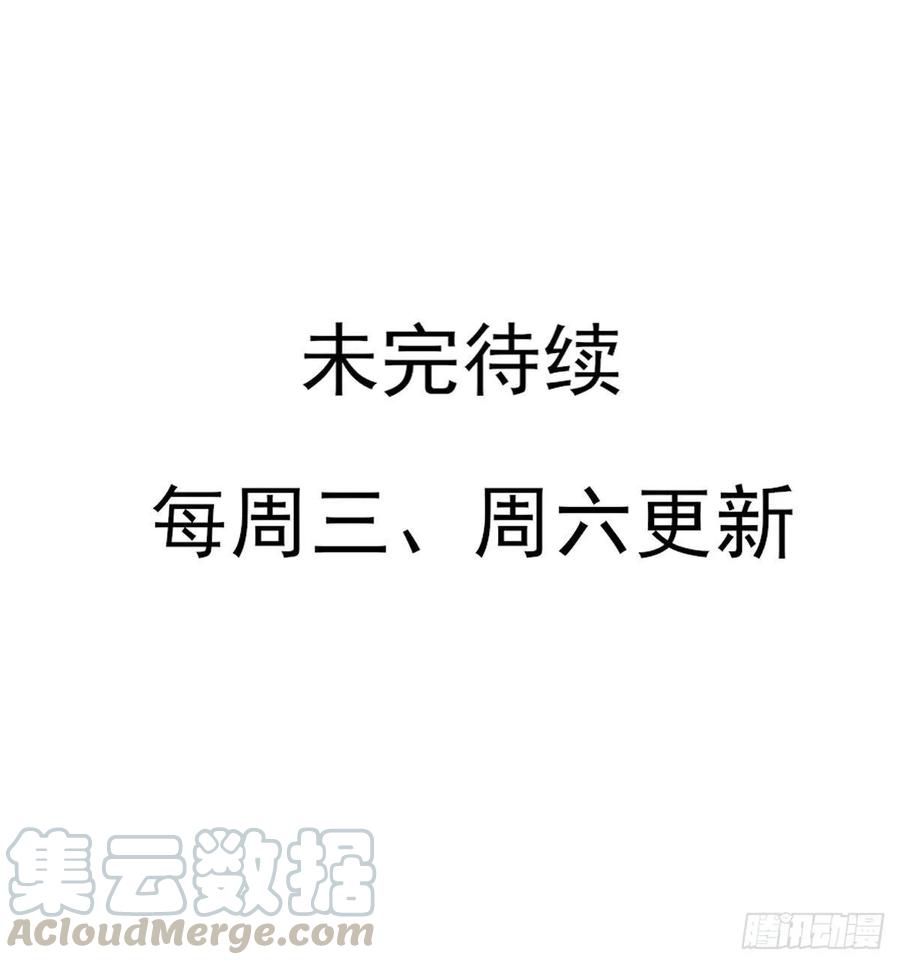 老娘终于杀回来了-第106话