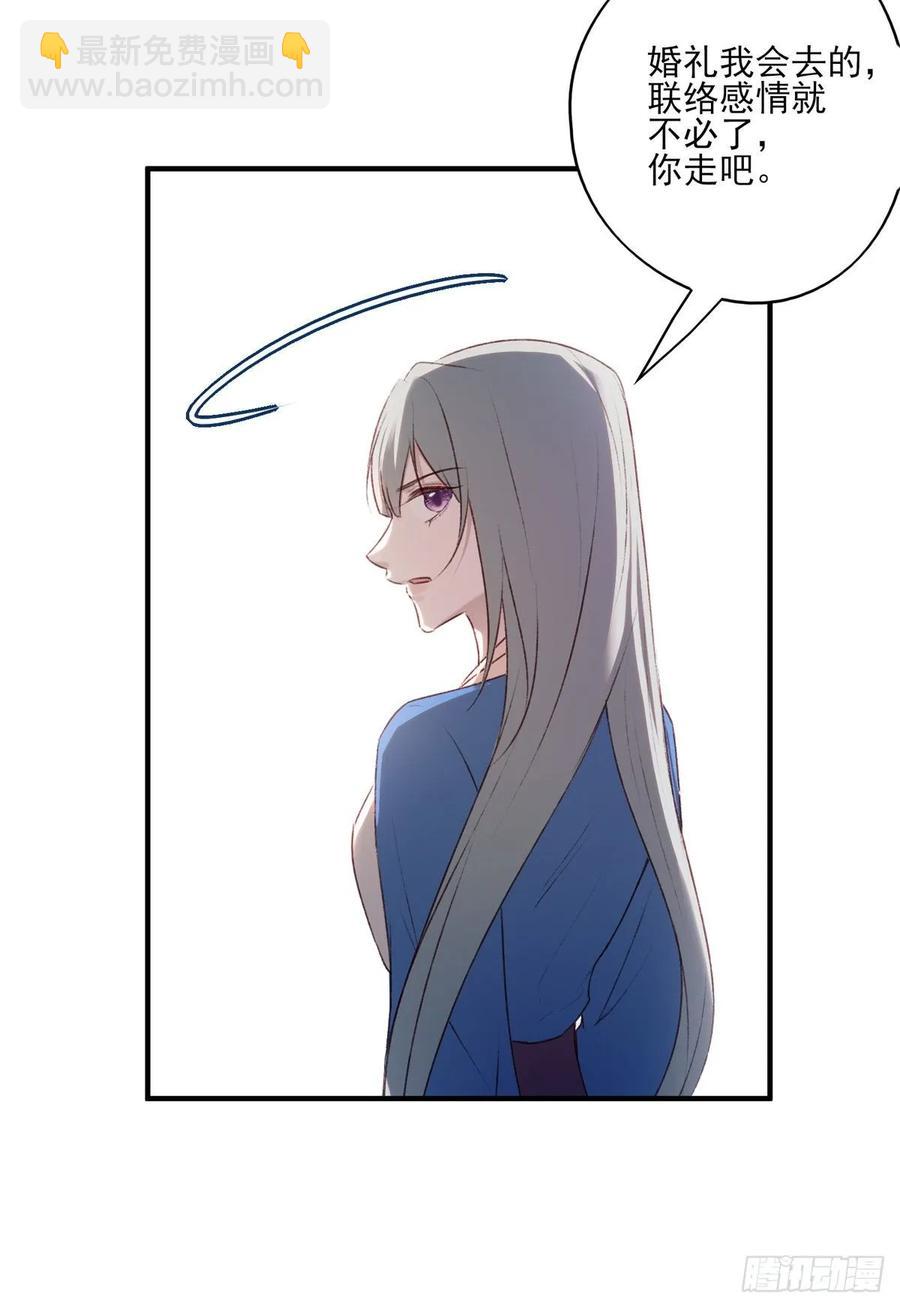 重逢-第108话