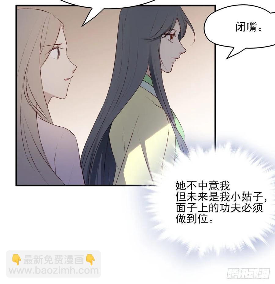重逢-第108话