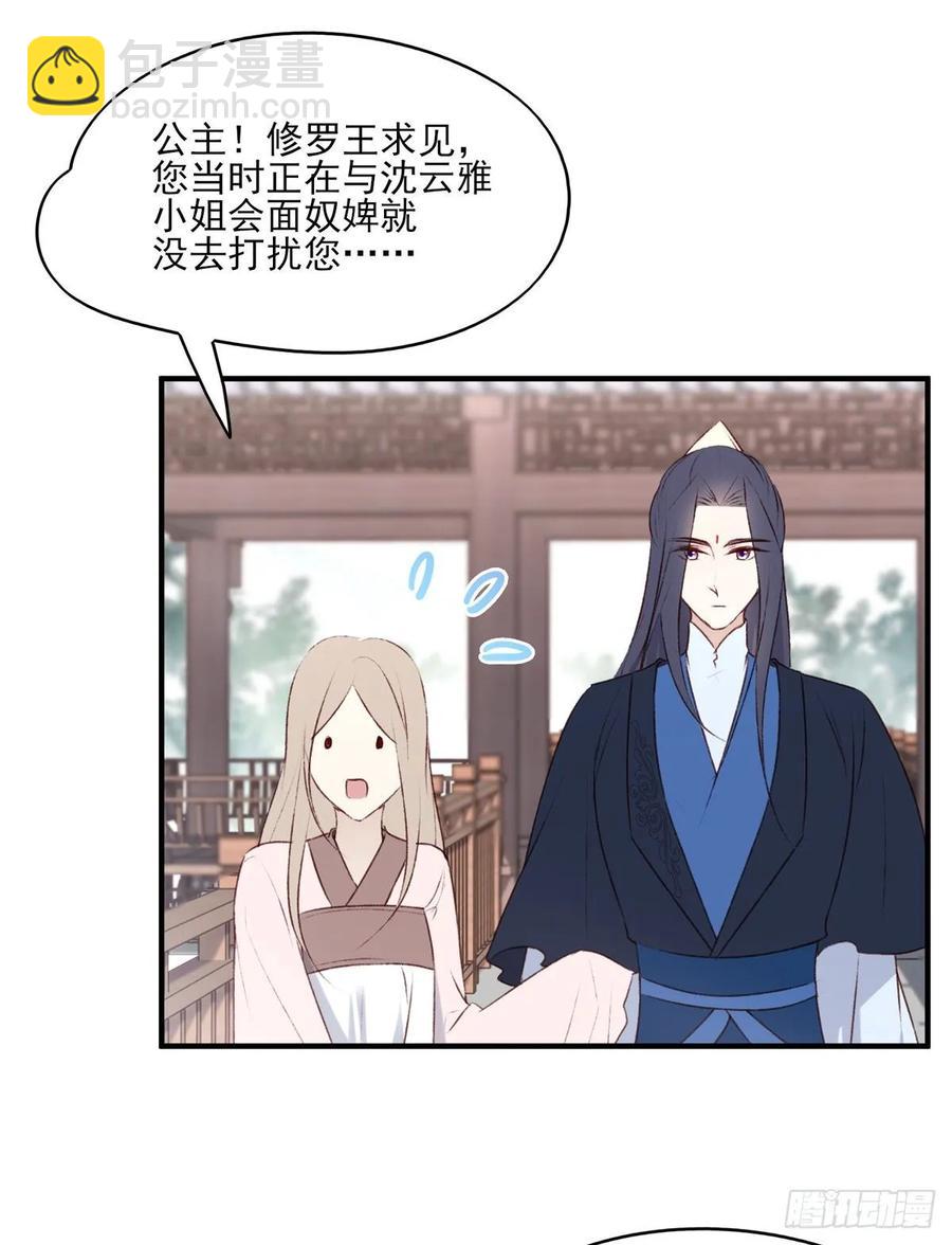 重逢-第108话