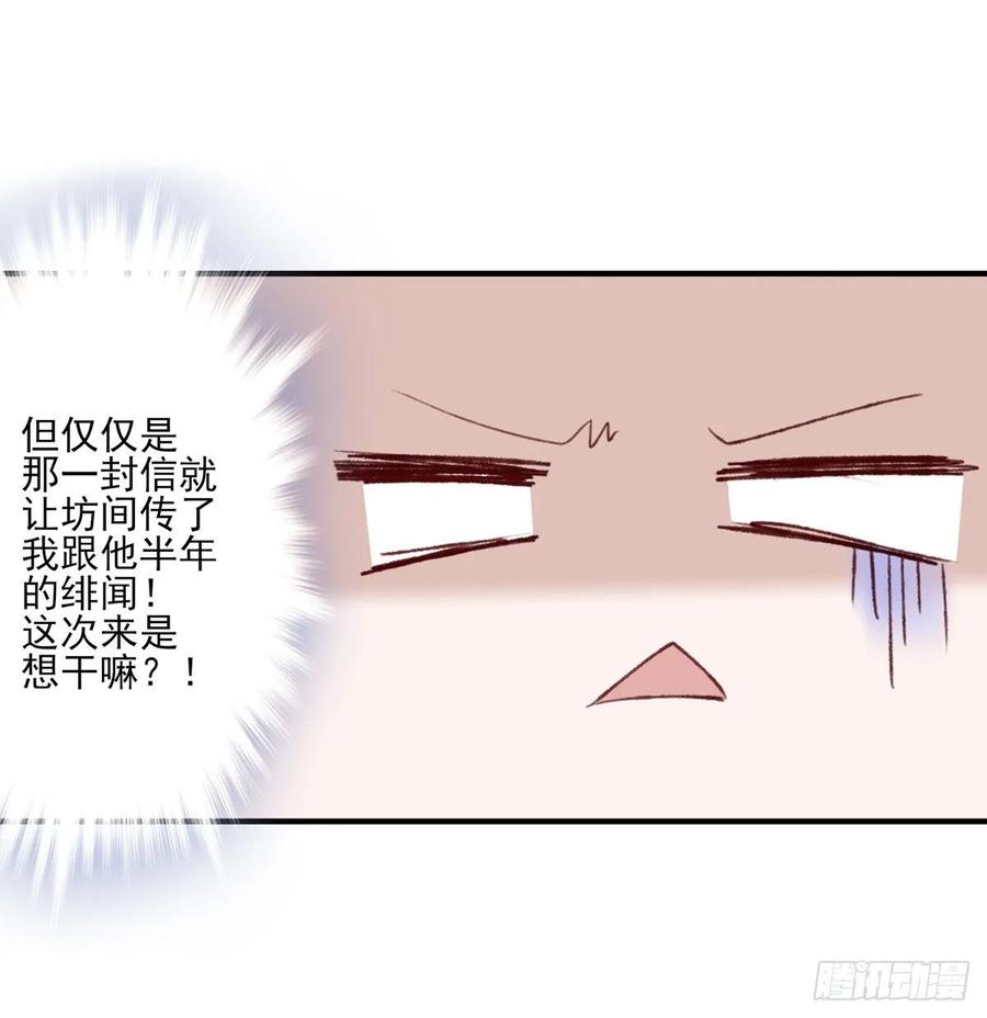 重逢-第108话
