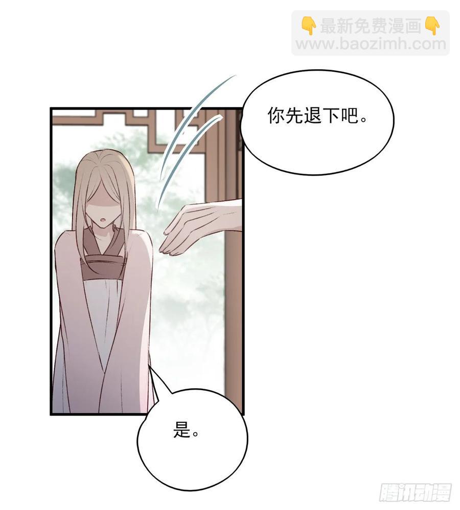 重逢-第108话