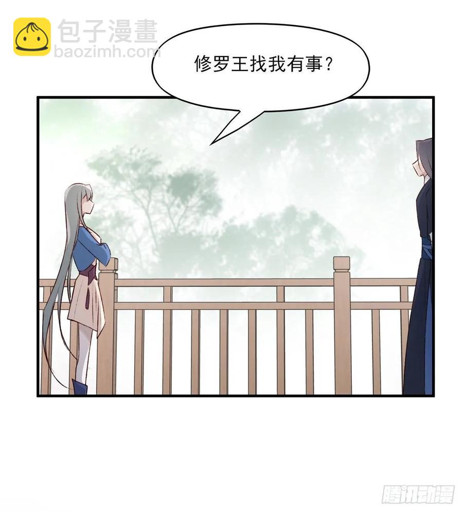 重逢-第108话