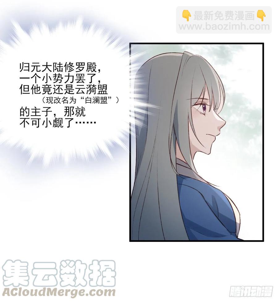 重逢-第108话