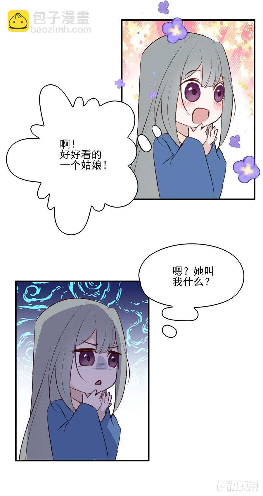 重逢-第108话