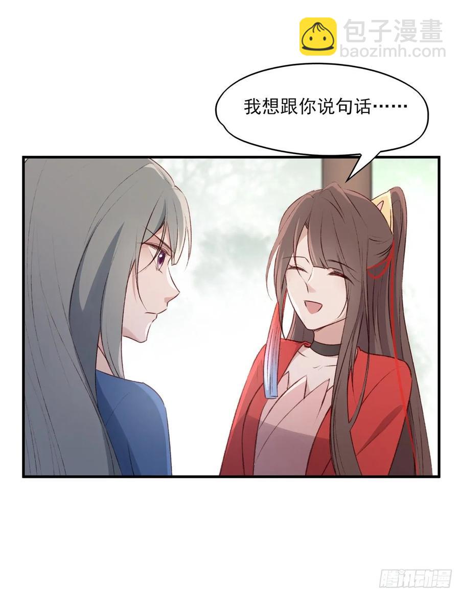 重逢-第108话