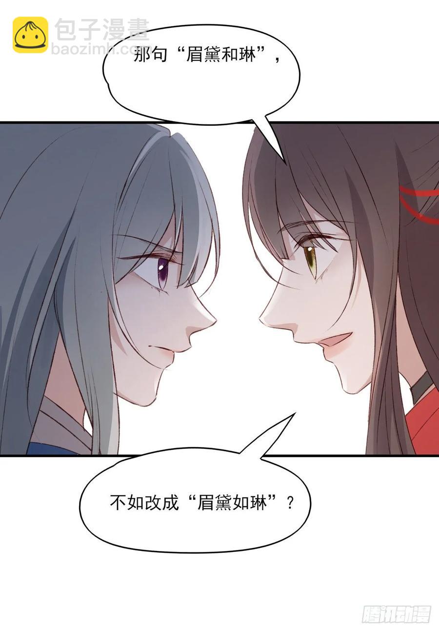 重逢-第108话