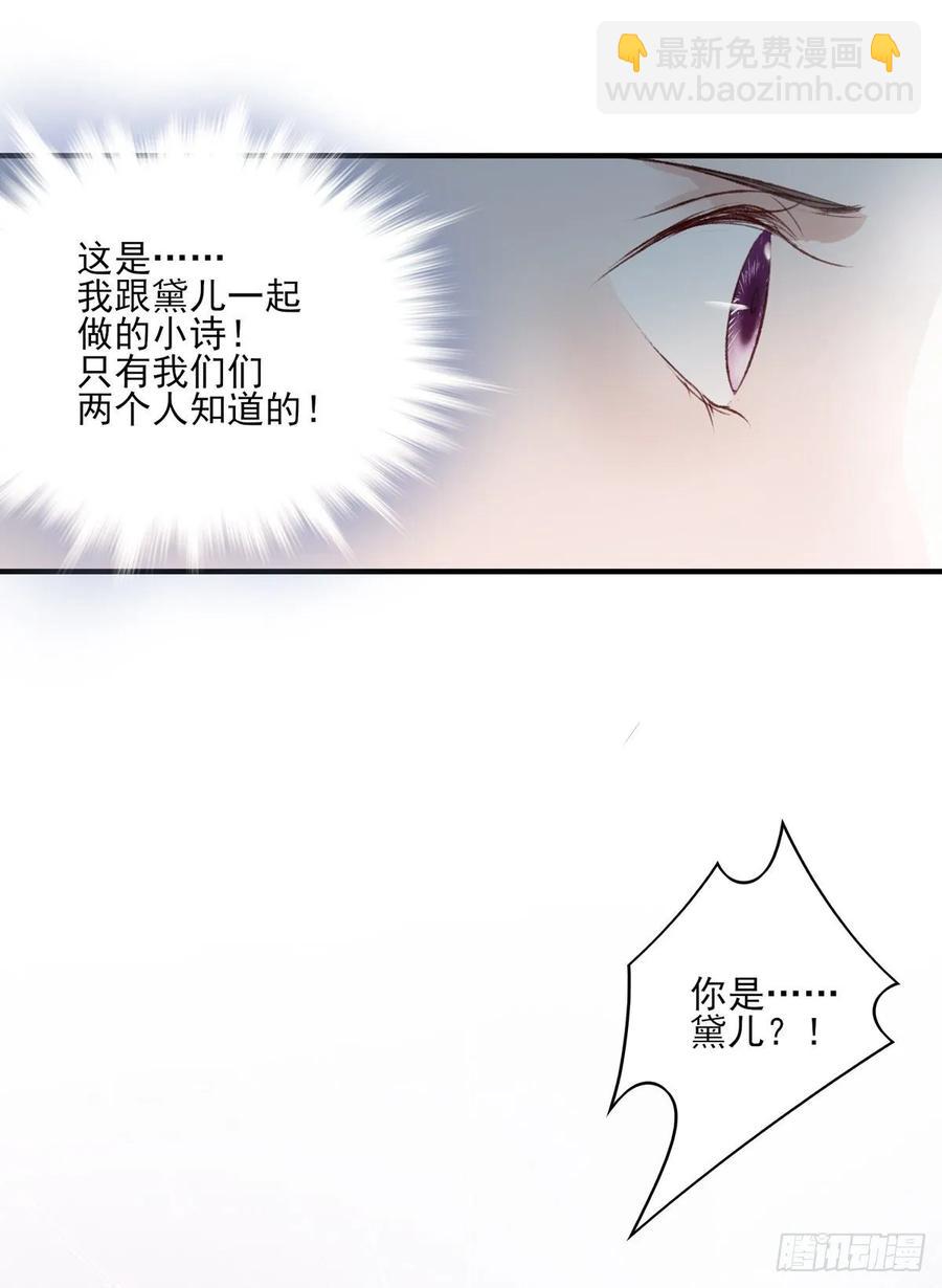 重逢-第108话