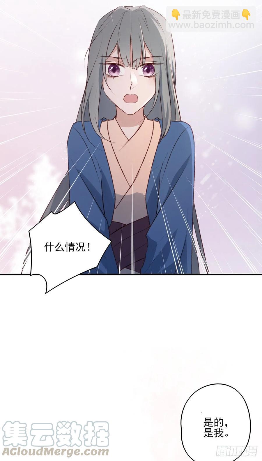 重逢-第108话