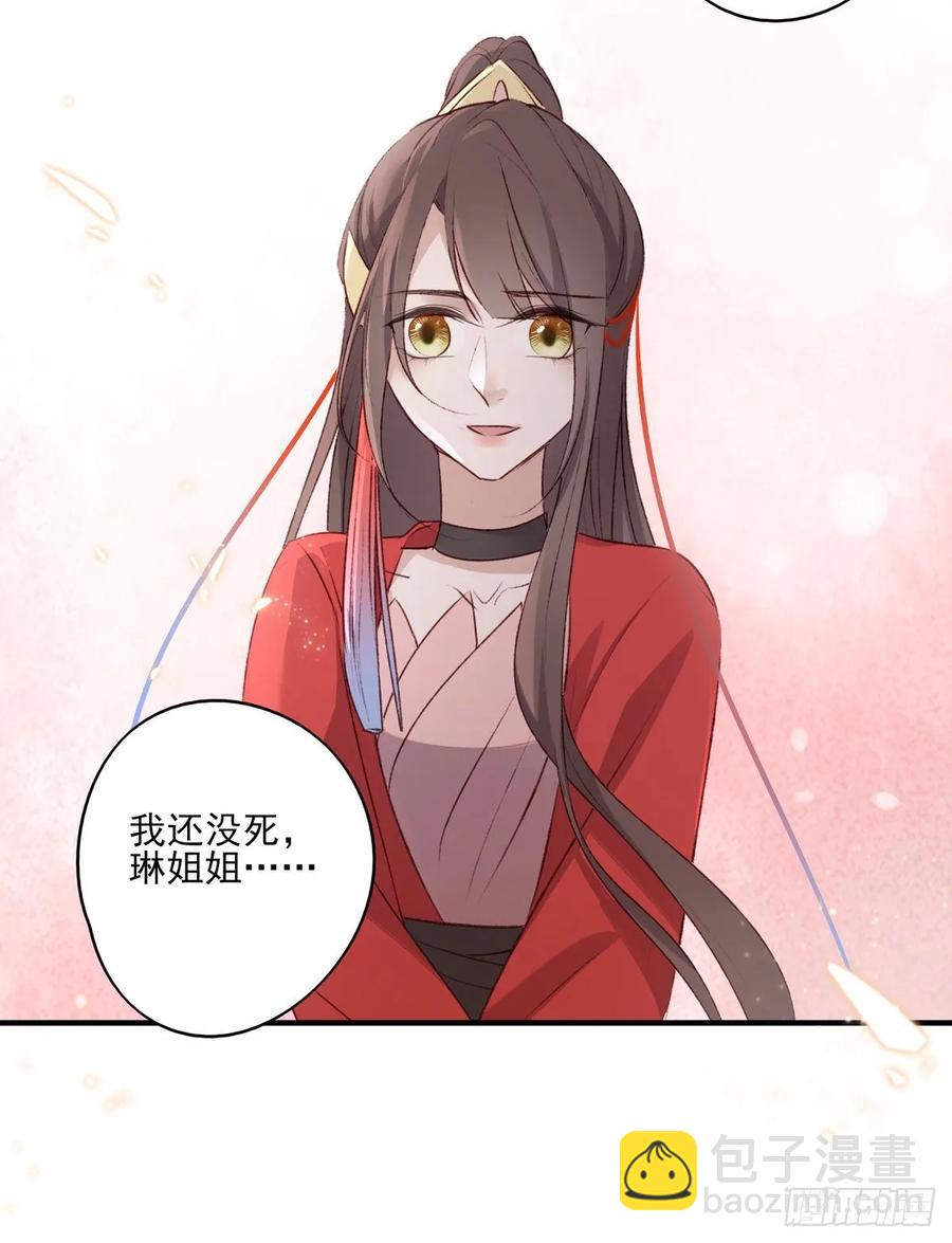 重逢-第108话