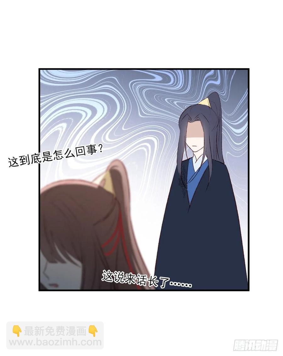 重逢-第108话