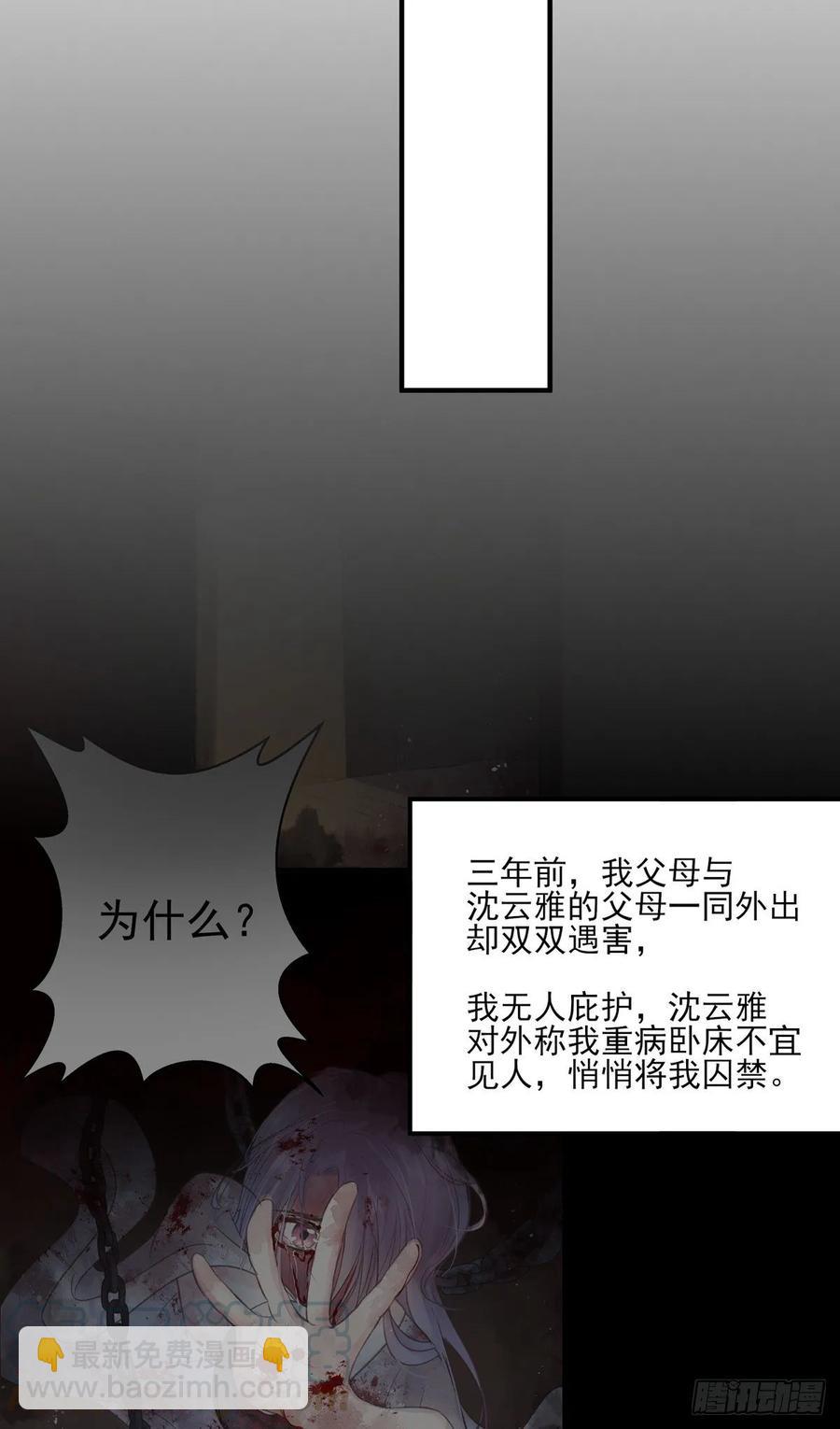 重逢-第108话