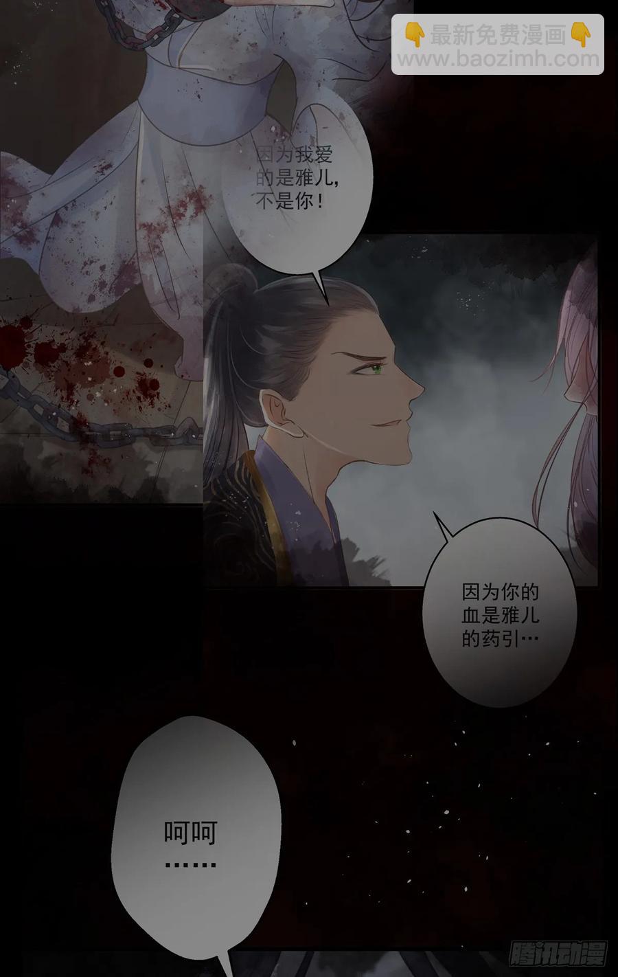 重逢-第108话