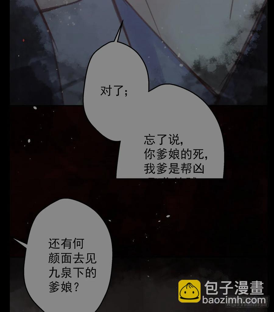重逢-第108话