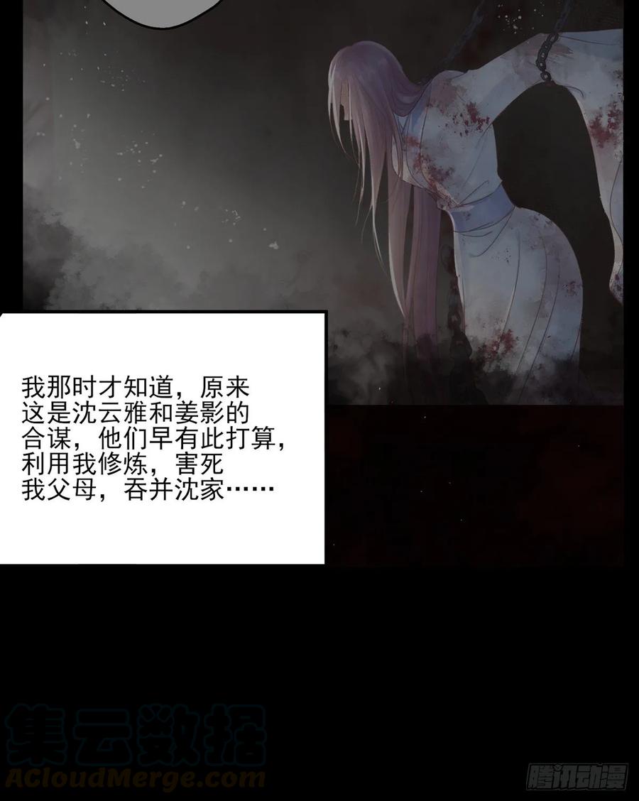 重逢-第108话