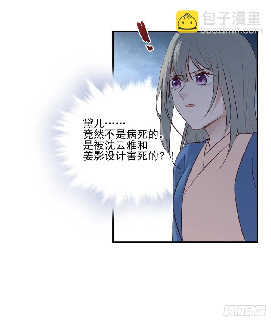 重逢-第108话