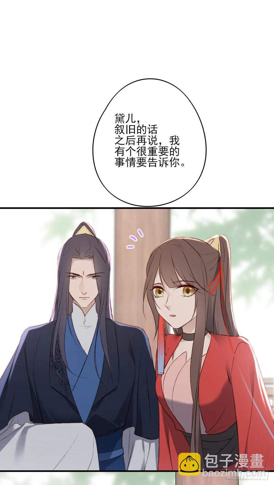 重逢-第108话