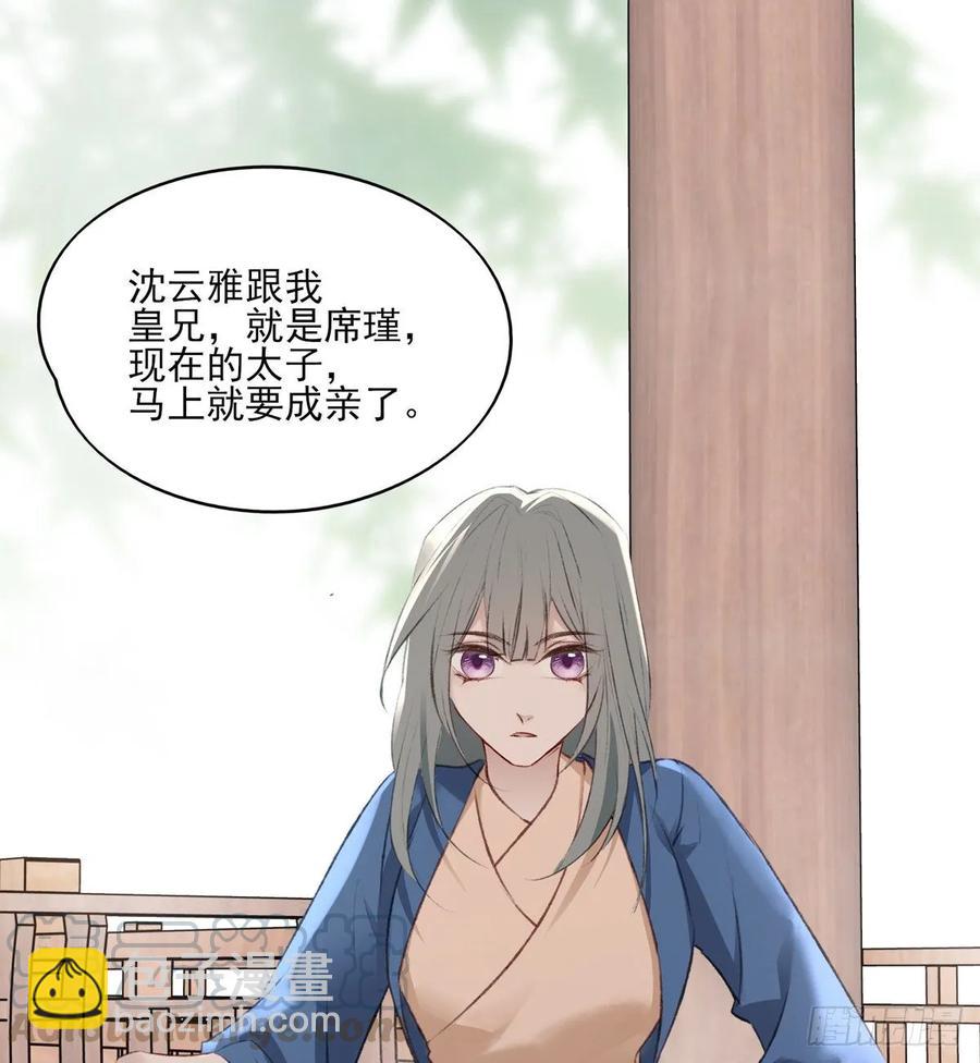 重逢-第108话