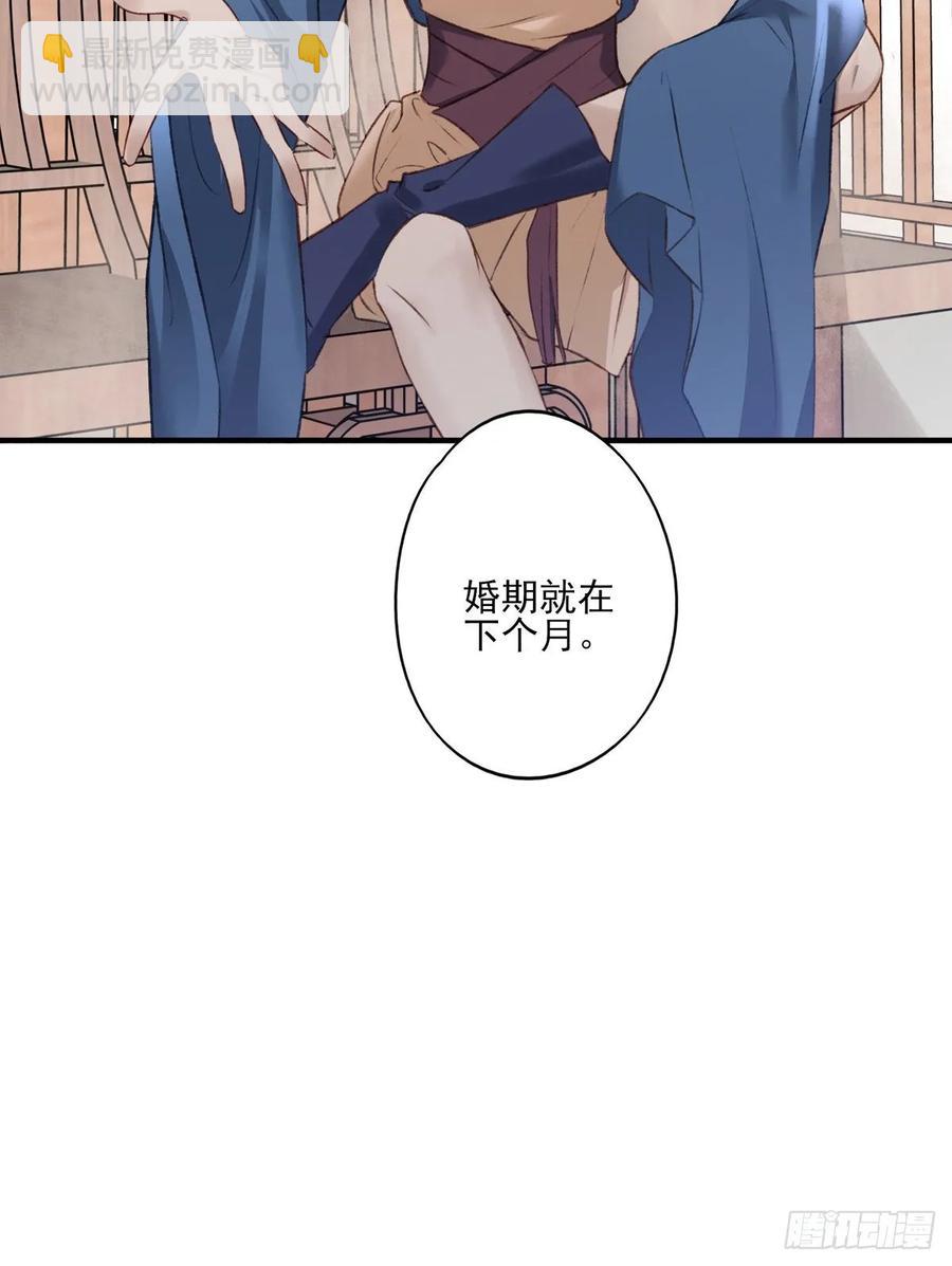 重逢-第108话