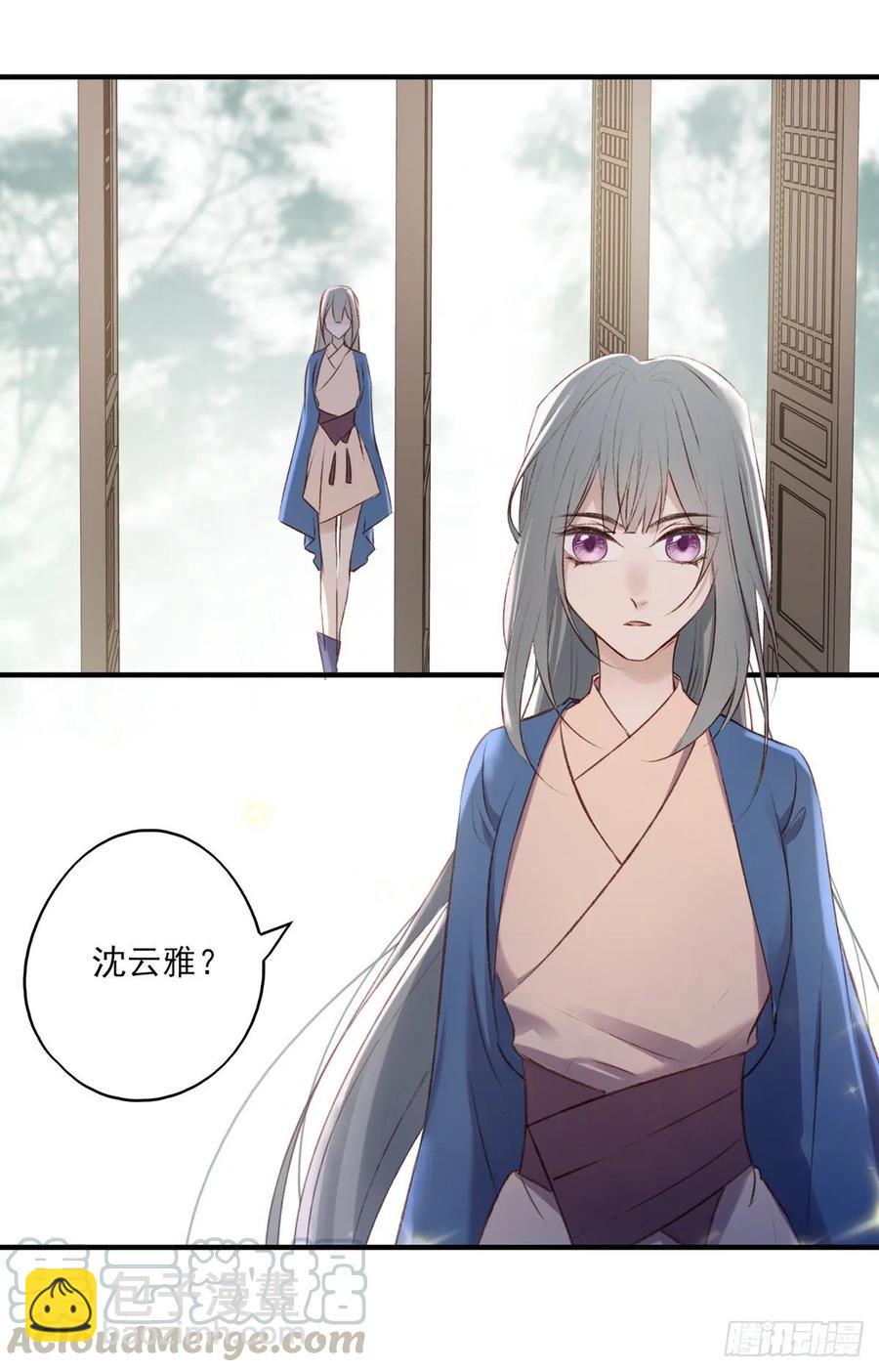 重逢-第108话