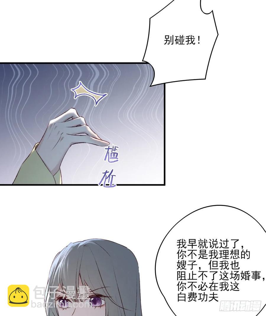 重逢-第108话