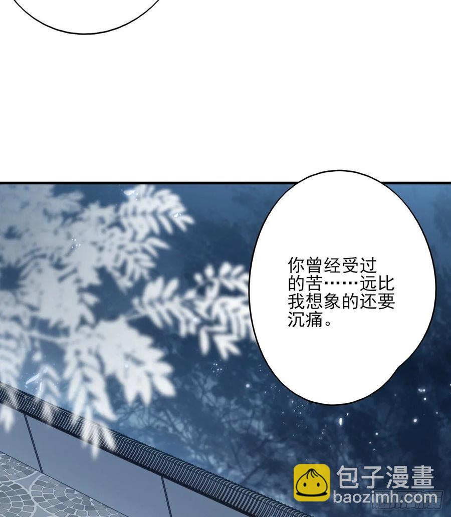 你的未来会一直有我-第114话