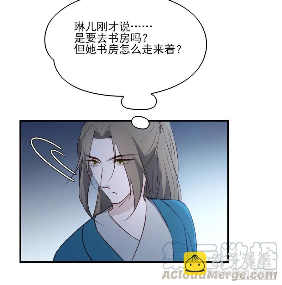 你的未来会一直有我-第114话