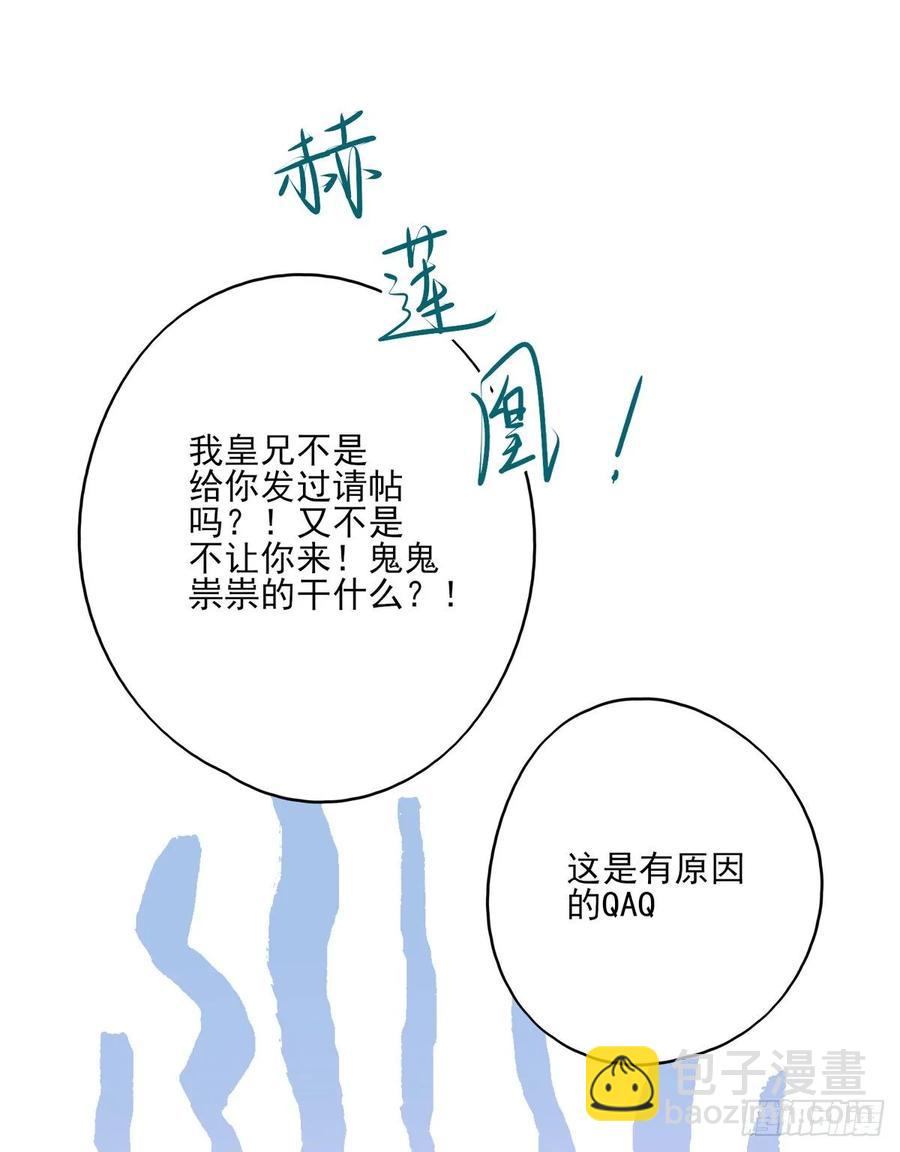 你的未来会一直有我-第114话