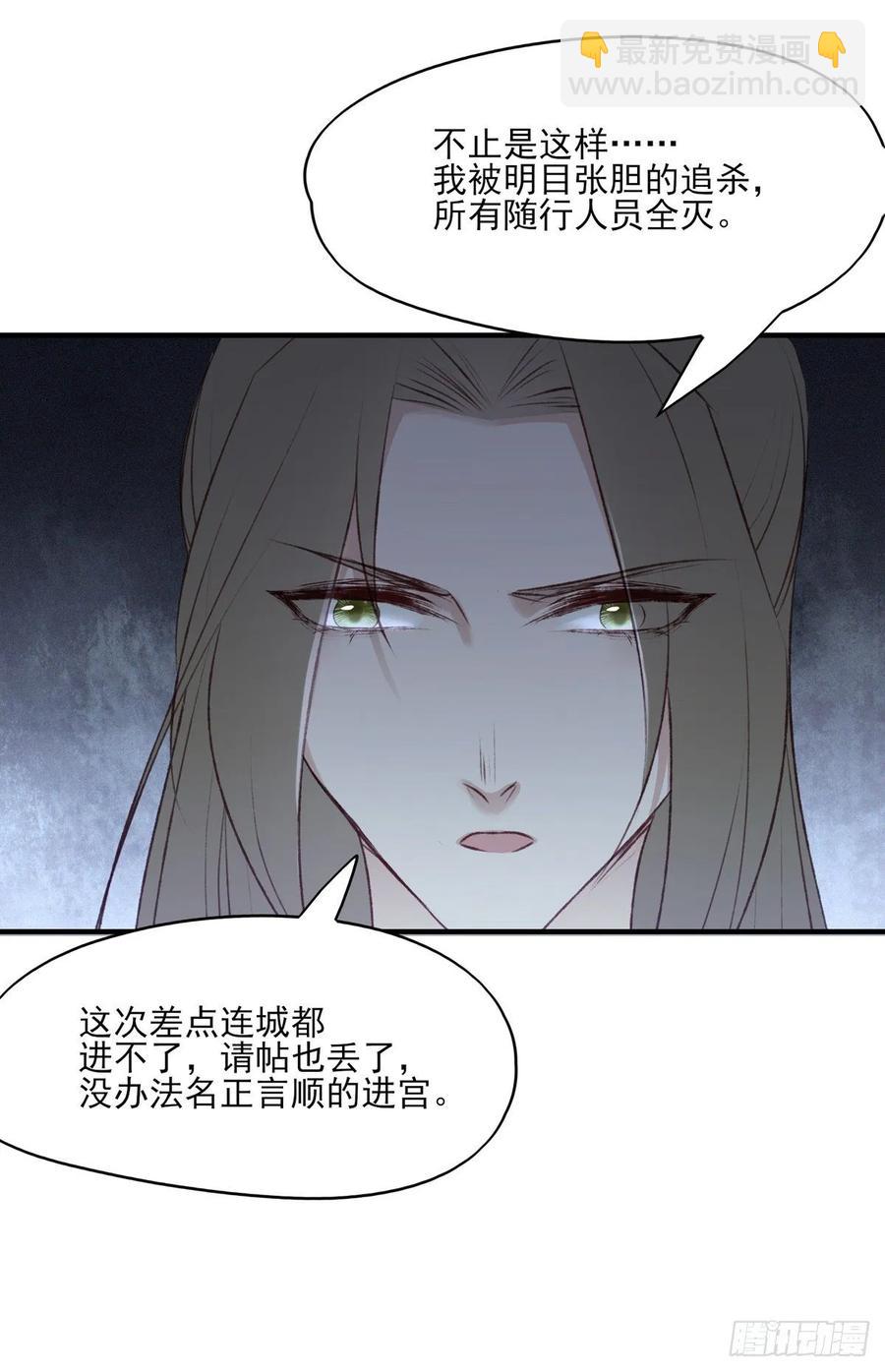 你的未来会一直有我-第114话