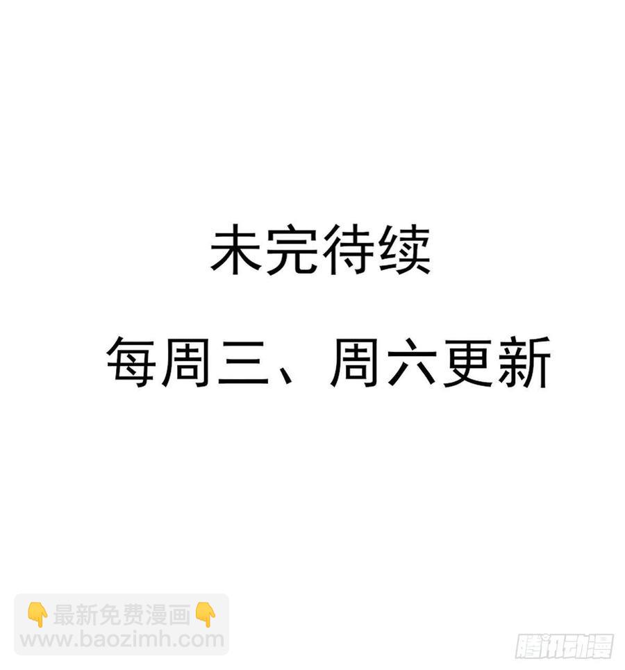 你的未来会一直有我-第114话