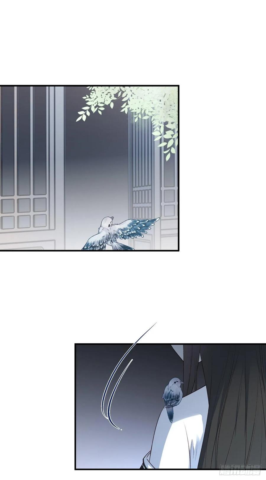 大婚结束-第116话