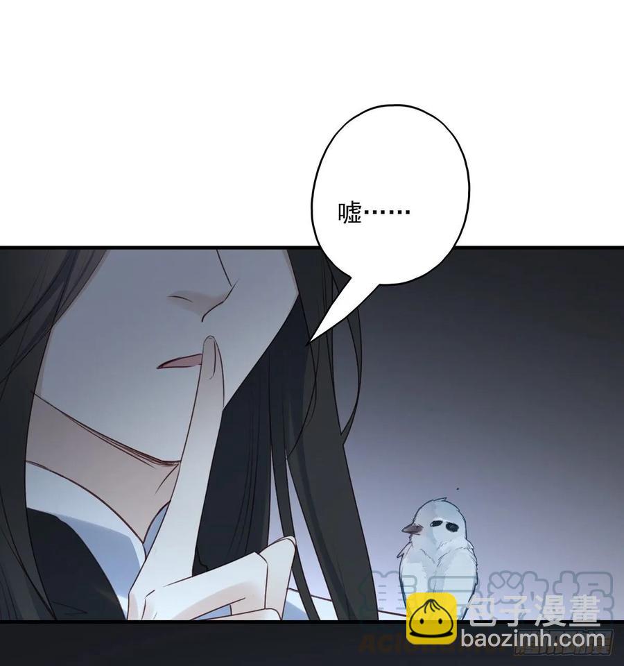 大婚结束-第116话