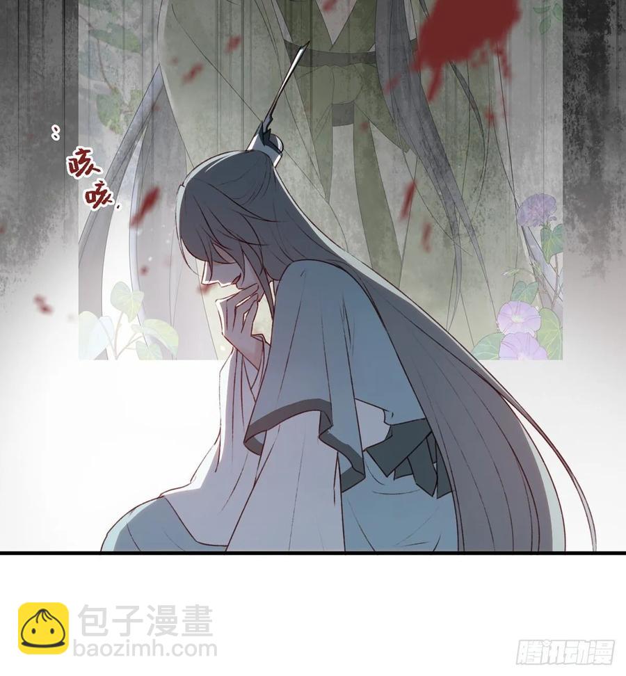 席瑾的心思-第118话