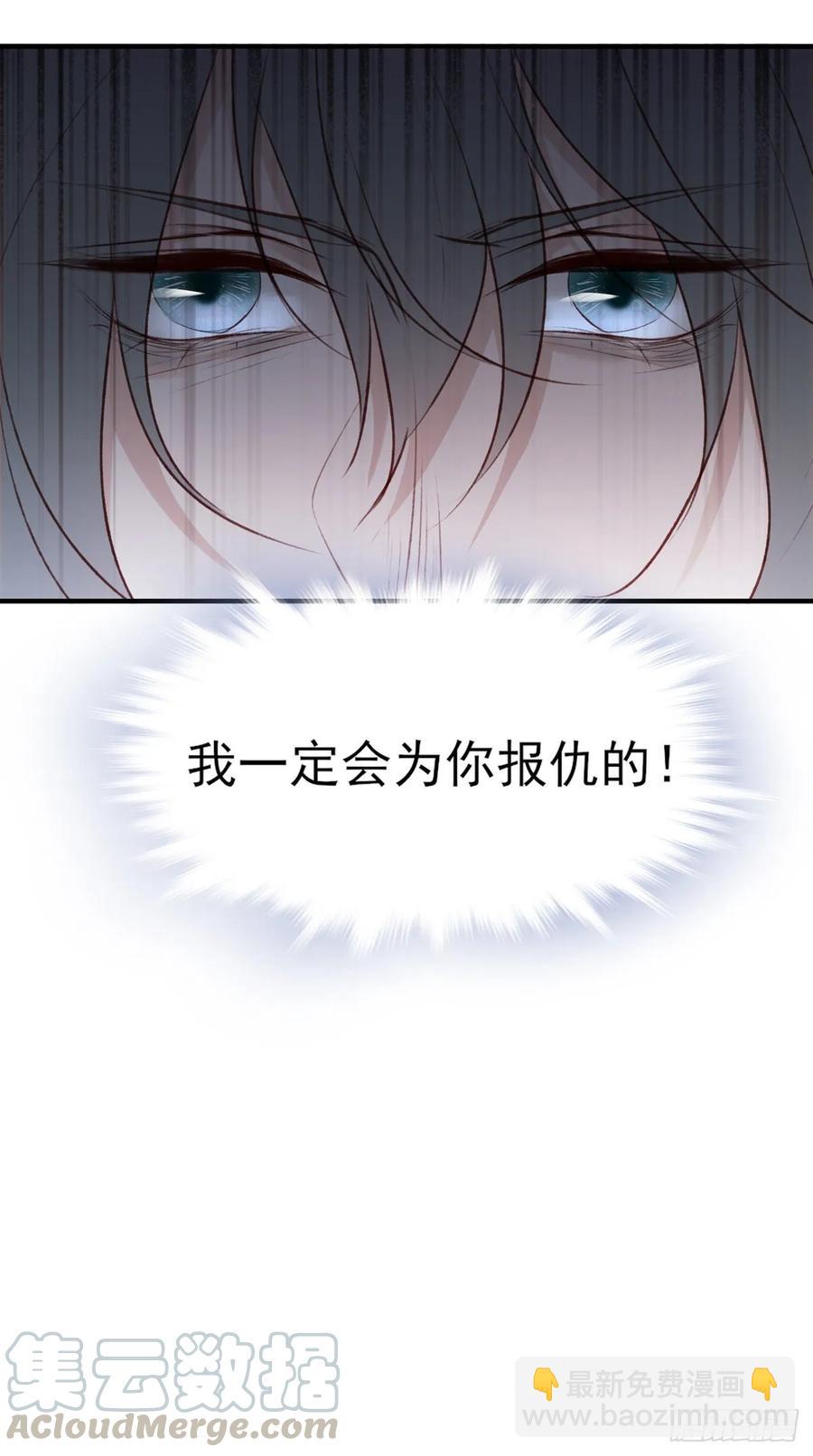 席瑾的心思-第118话
