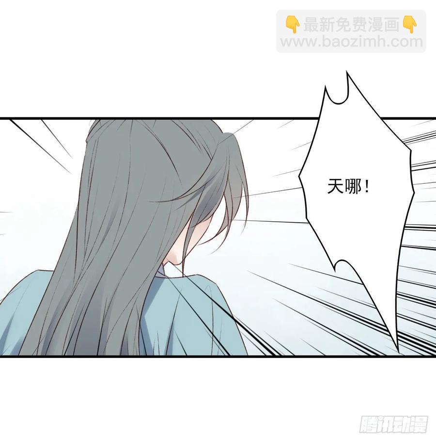 席瑾的心思-第118话