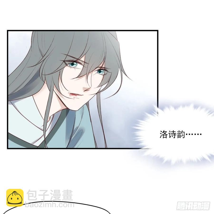席瑾的心思-第118话