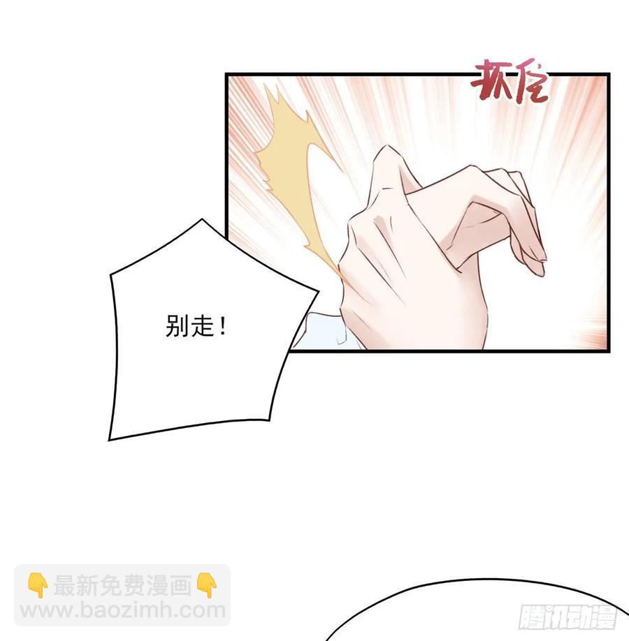 席瑾的心思-第118话