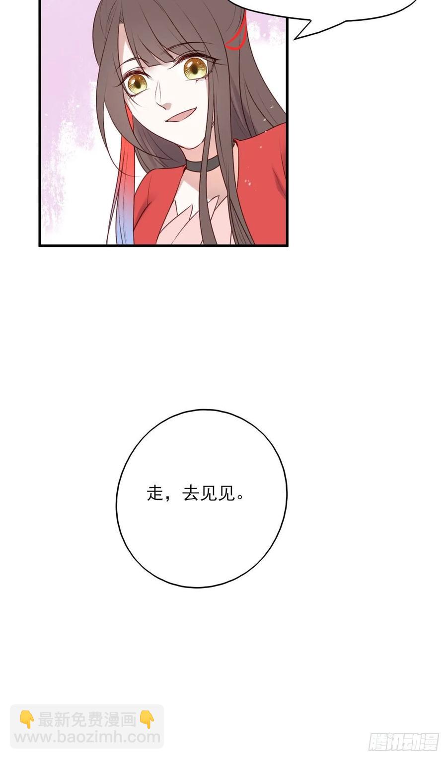 席瑾的心思-第118话