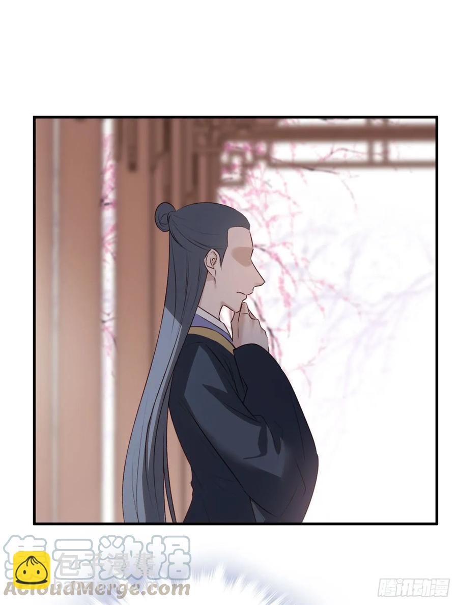 席瑾的心思-第118话