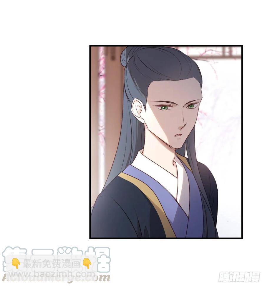 席瑾的心思-第118话
