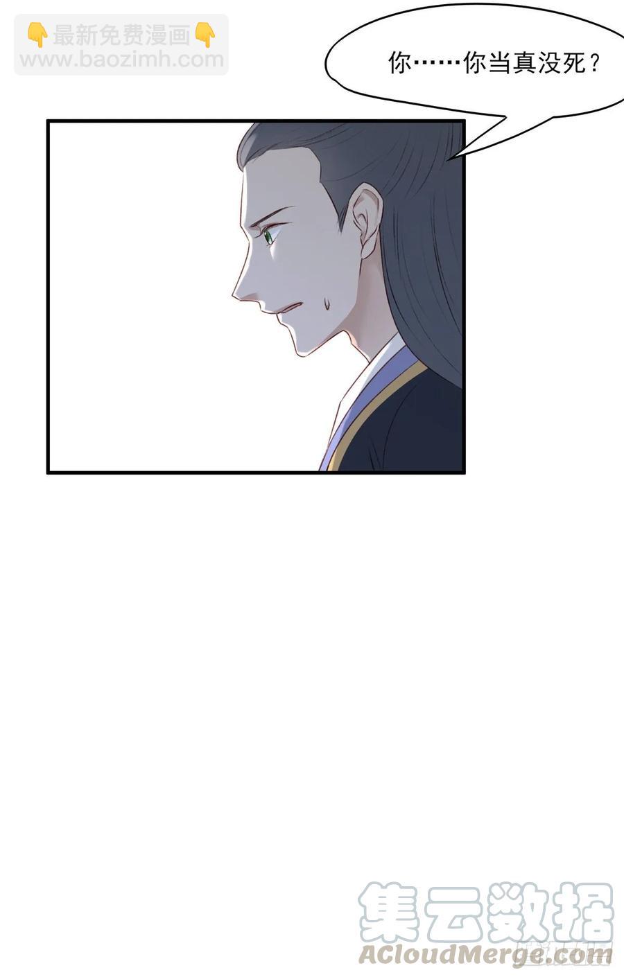 席瑾的心思-第118话