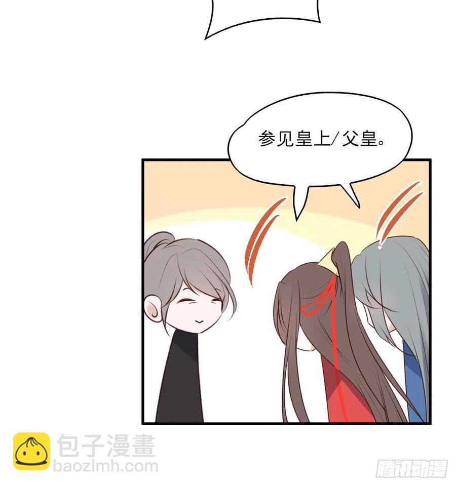 席瑾的复仇①-第120话