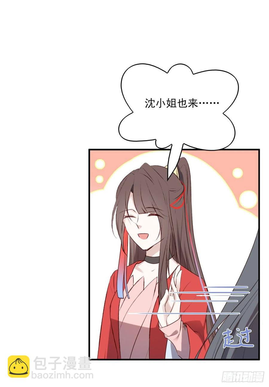 席瑾的复仇①-第120话