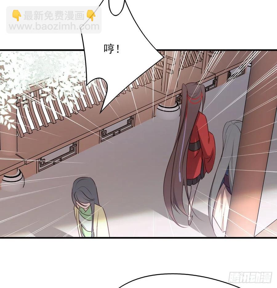 席瑾的复仇①-第120话