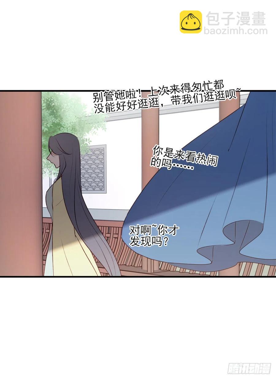 席瑾的复仇①-第120话